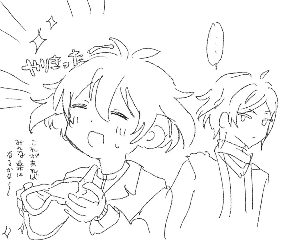 unimarus's tweet photo. 間宮とレオ https://t.co/VyuGZW8Slz