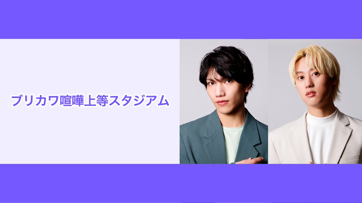 NATSLIVE【公式】 tweet media