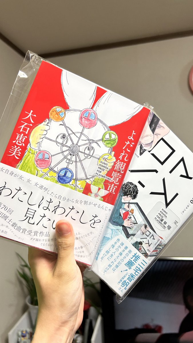 mabu2ki's tweet photo. げっちゅ https://t.co/1GMgS2r9OB