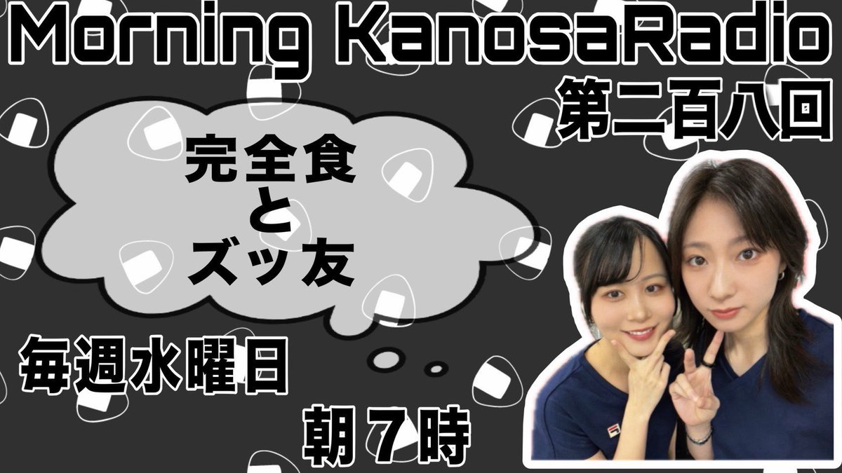 彼女のサーブ&レシーブ (カノサレ)のインフォ🎾 (@kanosare) / Posts / X