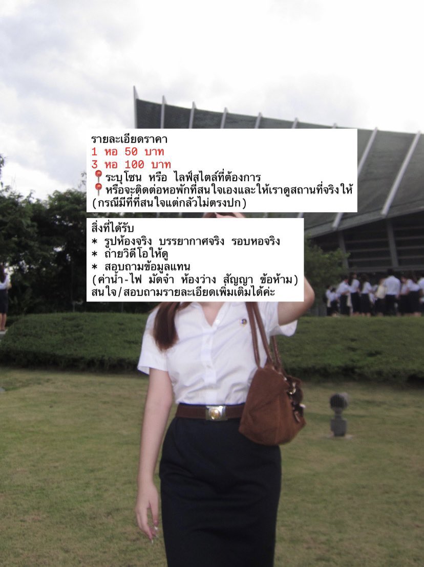 b0rPorr รบกวนฟอลก่อนเดมน้า tweet media