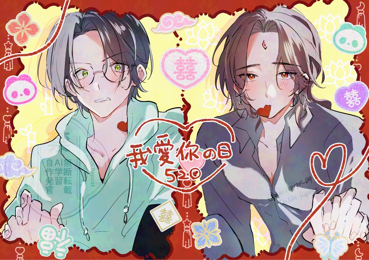 我愛你の日❤️
#svsss 