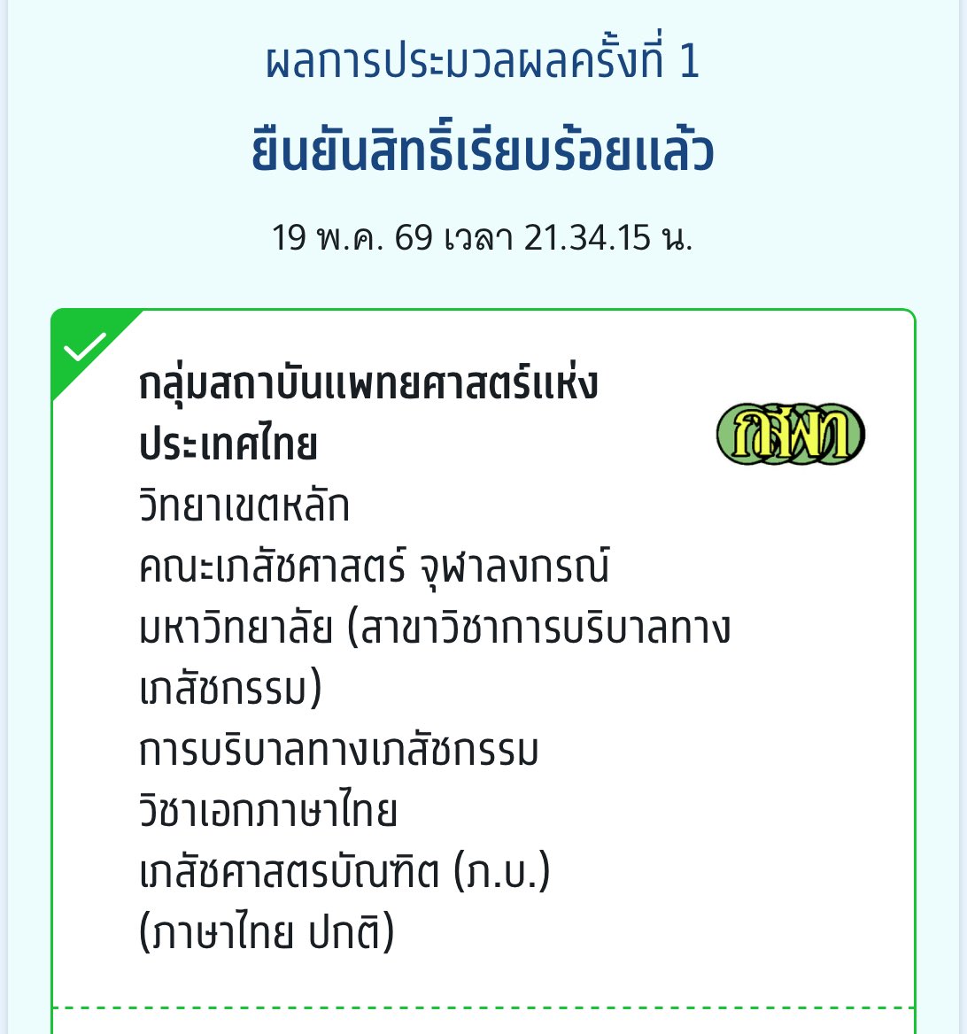 ♡ ⤷ 📁 𝒏𝒐𝒎🍎𝒎 ★ tweet media