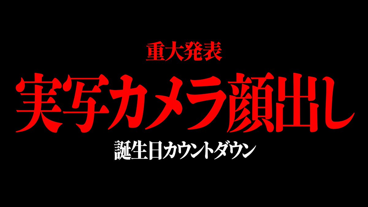 まぜ太くん tweet media