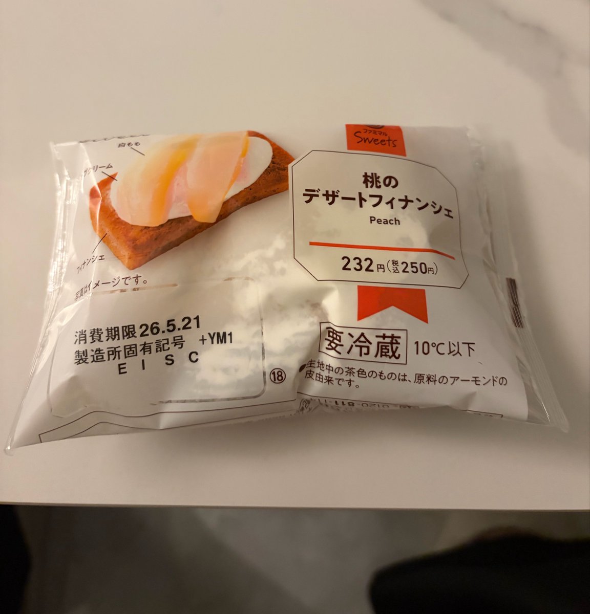 Rp1vp's tweet photo. こちら自炊したハヤシライス。デザートに桃のフィナンシェでございます。 https://t.co/7gX21yZGaH