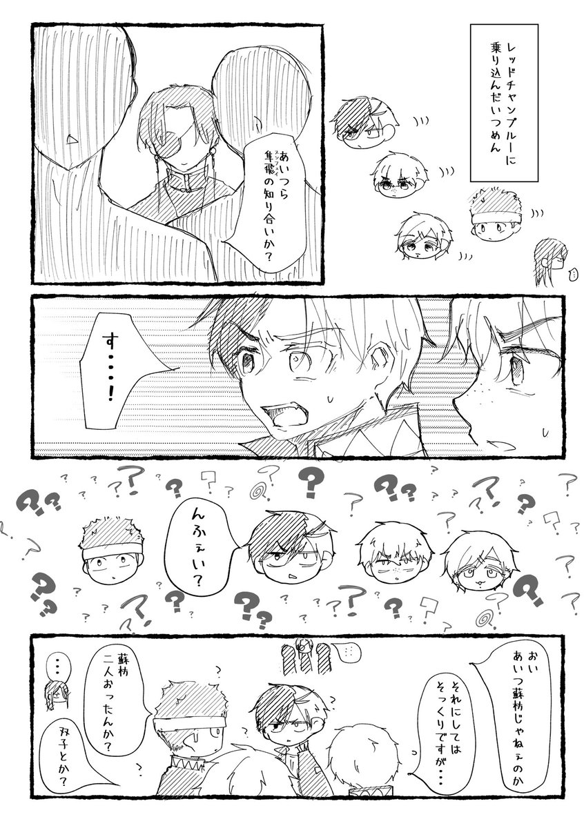 なか🎐原稿中 tweet media