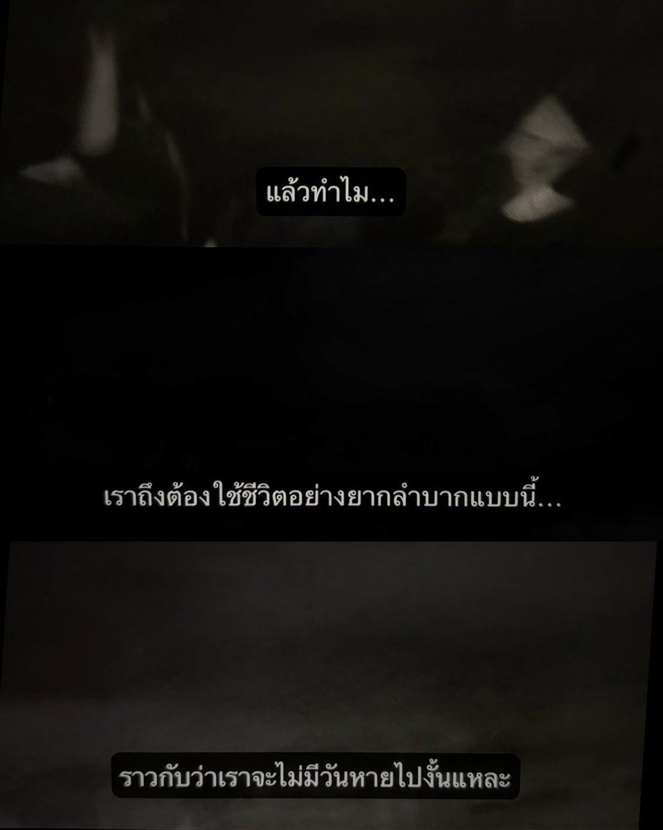 Pholouu's tweet photo. ยกให้เป็นซีรีย์ที่เคยดูมาแล้วชอบที่สุดในชีวิตเลย เรื่อง we are all trying here เป็นเนื้อเรื่องที่เหมาะกับมนุษย์โลกที่สุดละ ก็อย่างพี่พระเอกพูดคนเราชอบทำอะไรให้มันดูยากอยู่เสมอ 

#wearealltryinghere #เราต่างพยายามสุดใจ https://t.co/934SOAKwCO