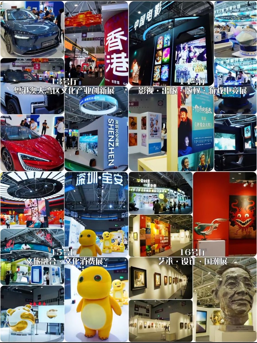 encounterchina's tweet photo. #深圳 #文博会   即将来袭 https://t.co/IN4kH4YyWI