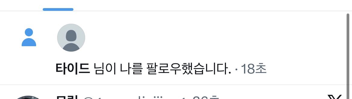 떡빵 tweet media