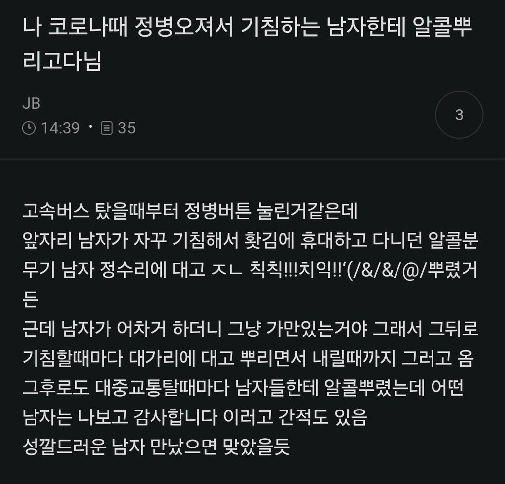 지금 여성시대는… tweet media