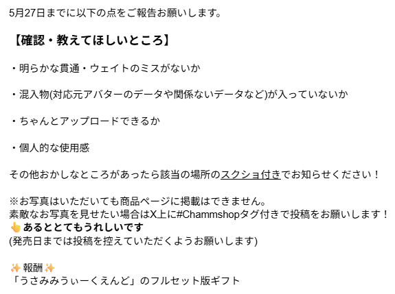 ちゃむ tweet media