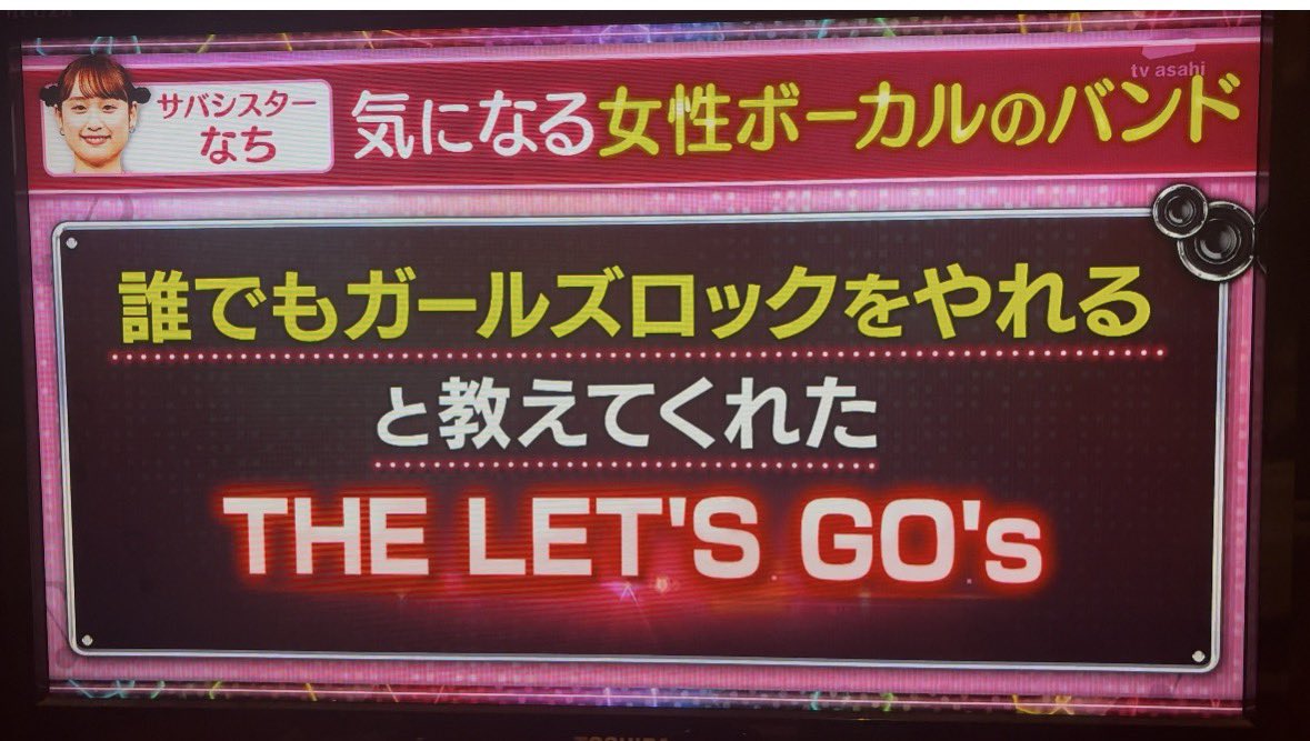 🆕🈁COCO(THE LET'S GO's) tweet media
