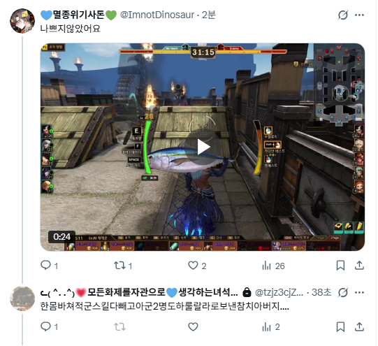 ๐๋ฉธ์ข
์๊ธฐ์ฌ๋๐ tweet media