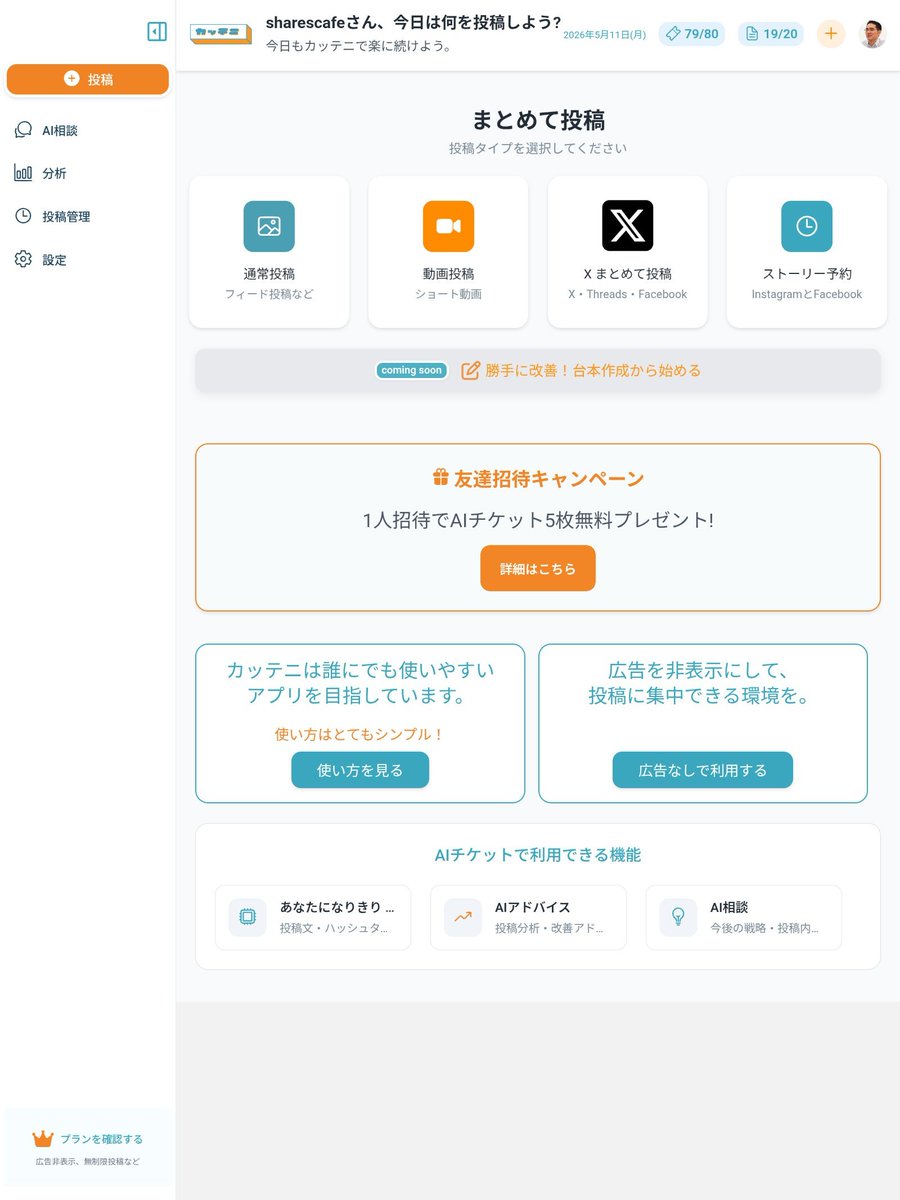 中嶋よしふみ@警戒しなくていいFP💰Yahoo!ニュースに配信する編集長📚️専門家の執筆指導✏️ tweet media