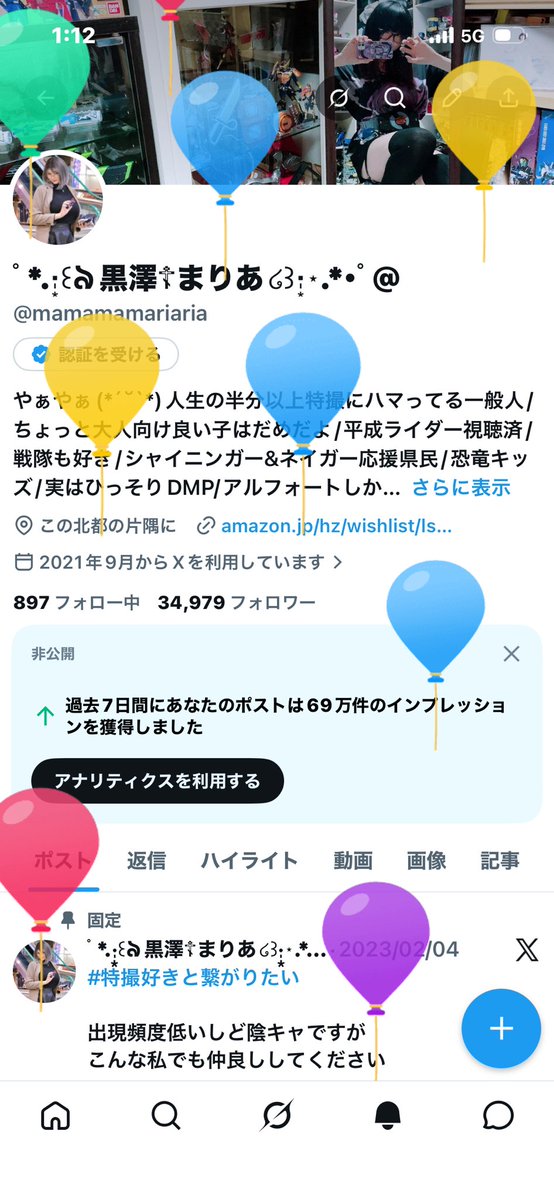 ゚*.·̩͙꒰ঌ黒澤☦︎︎まりあ໒꒱·̩͙⋆.*・゚@ tweet media