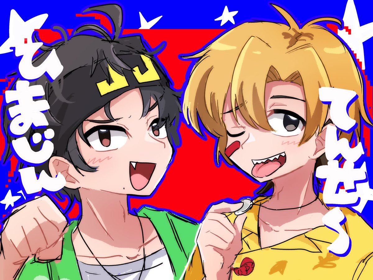 ヱーみん^ tweet media