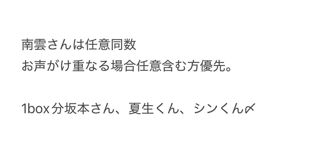 rina tweet media
