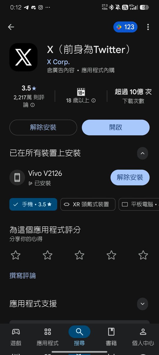 極皓 tweet media
