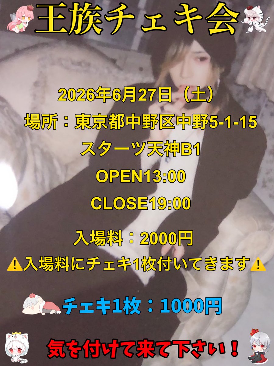 王族𝖒𝖆𝖗𝖔𝖓 ♚𓃭 (@ousamamaron) / Posts / X
