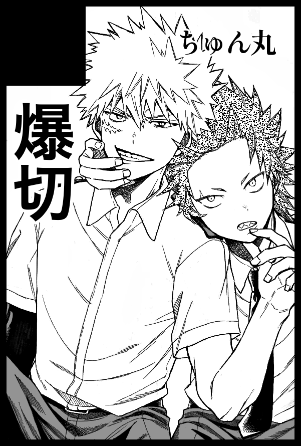 ぴなり (@pinari_krbk) / Posts / X