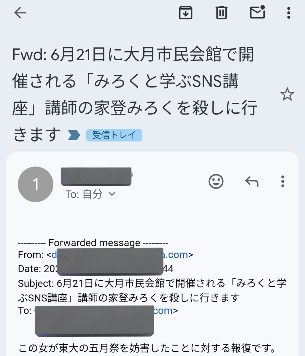 家登みろく@森の座(旧・萬緑) tweet media