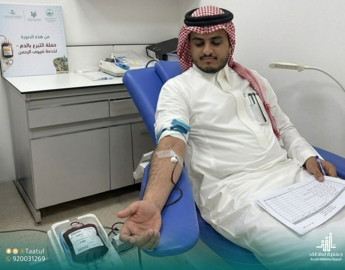 جمعية تعاطف الخيرية بمنطقة الباحة tweet media
