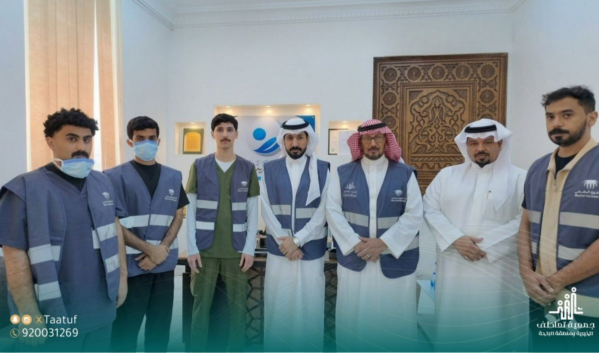 جمعية تعاطف الخيرية بمنطقة الباحة tweet media