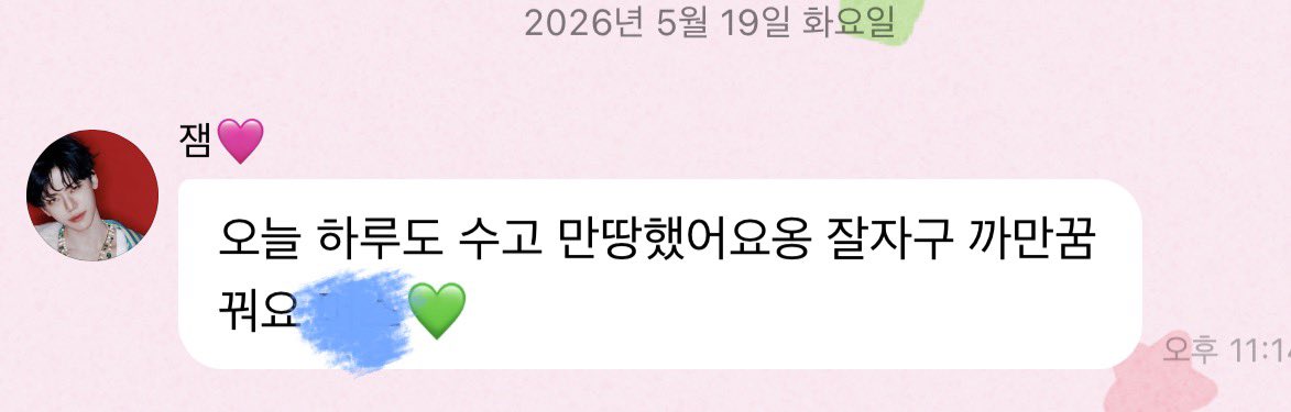 뿅 tweet media