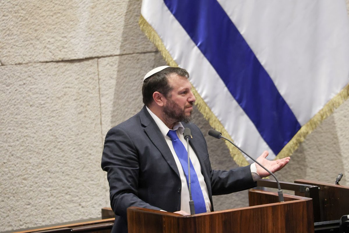 The Knesset tweet media