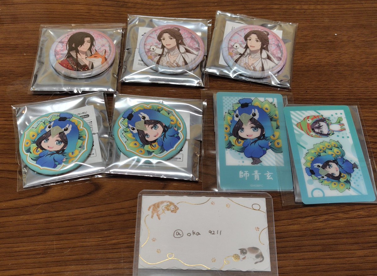 おか tweet media