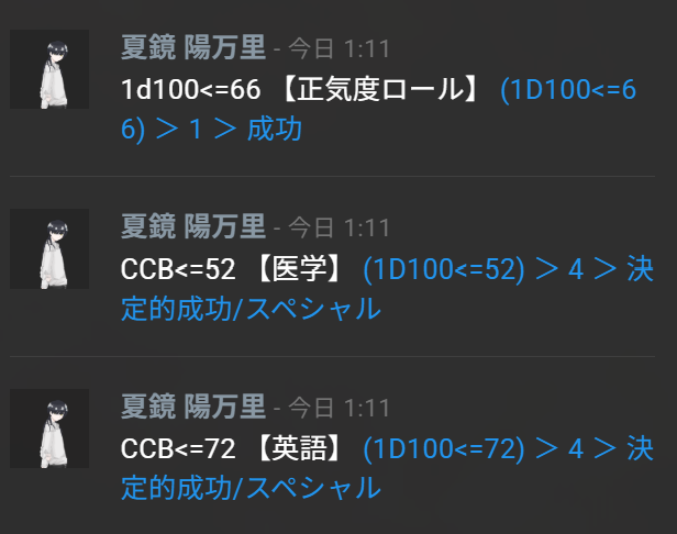 雨乞 tweet media