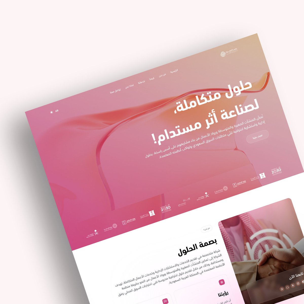 Rahyb | رهيب tweet media