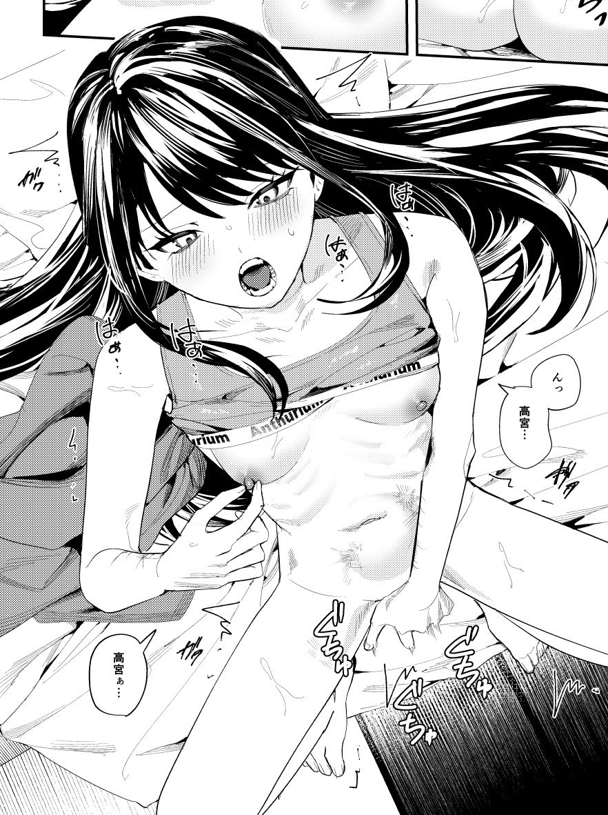 【再掲】メンヘラ彼女が俺のことを思い出しながらオ◯ニーしてくれてるらしい 