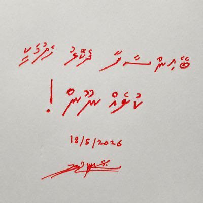 Fayyaz Ismail tweet media