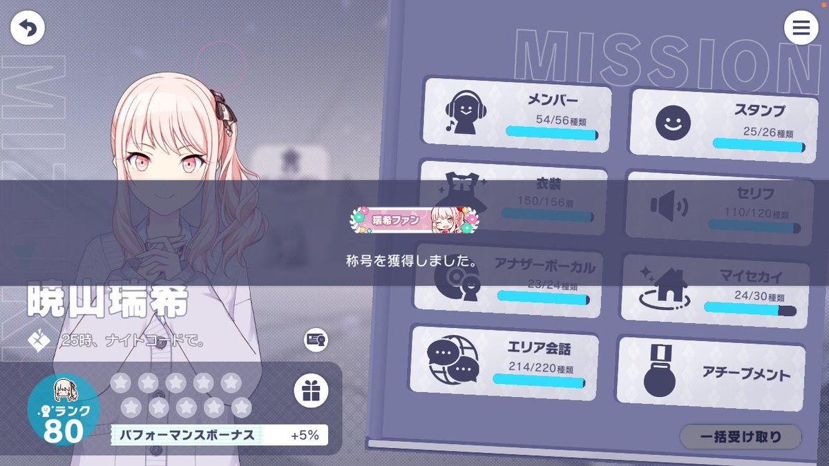 めると tweet media