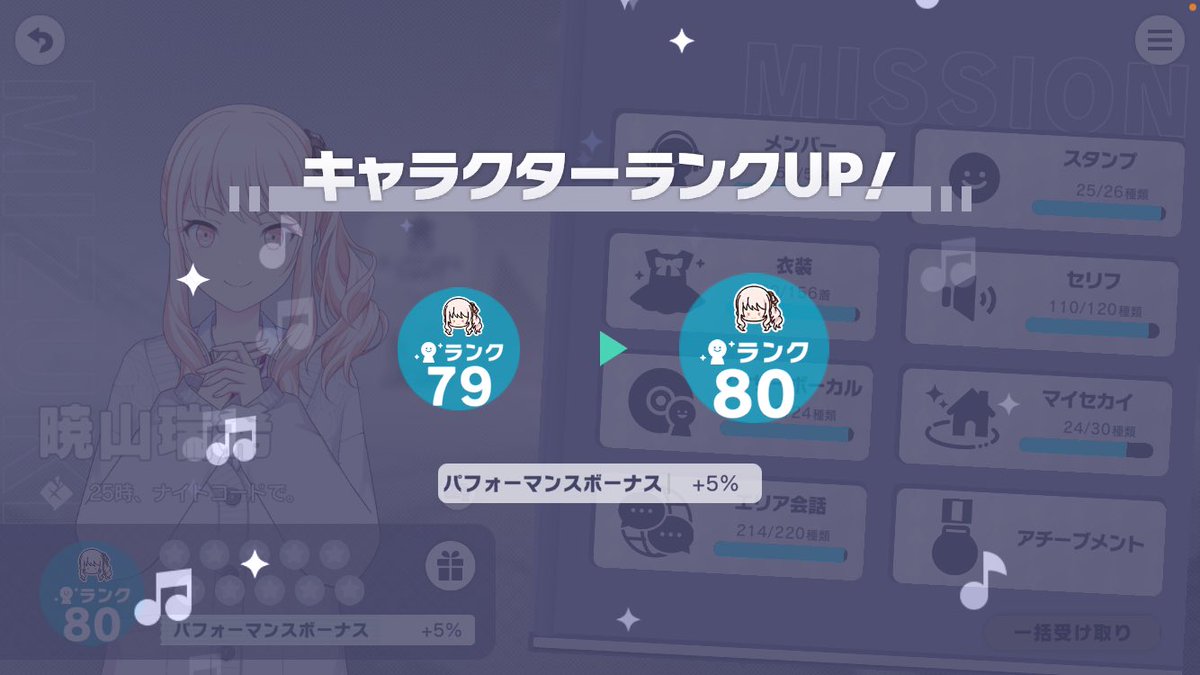 めると tweet media
