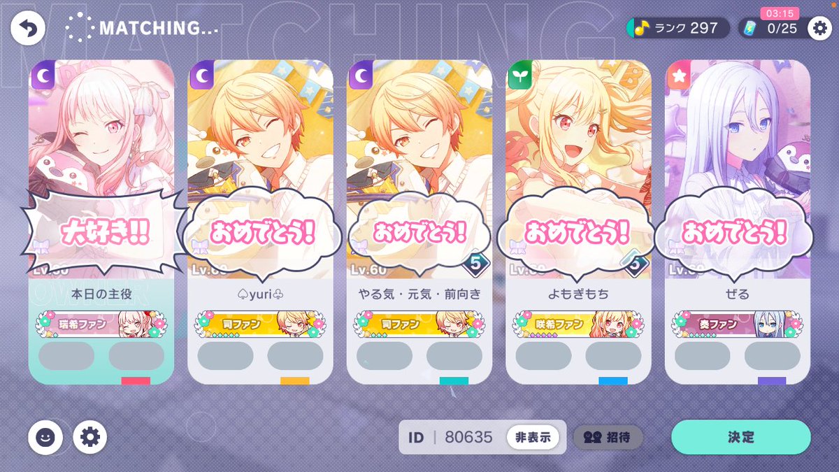 めると tweet media