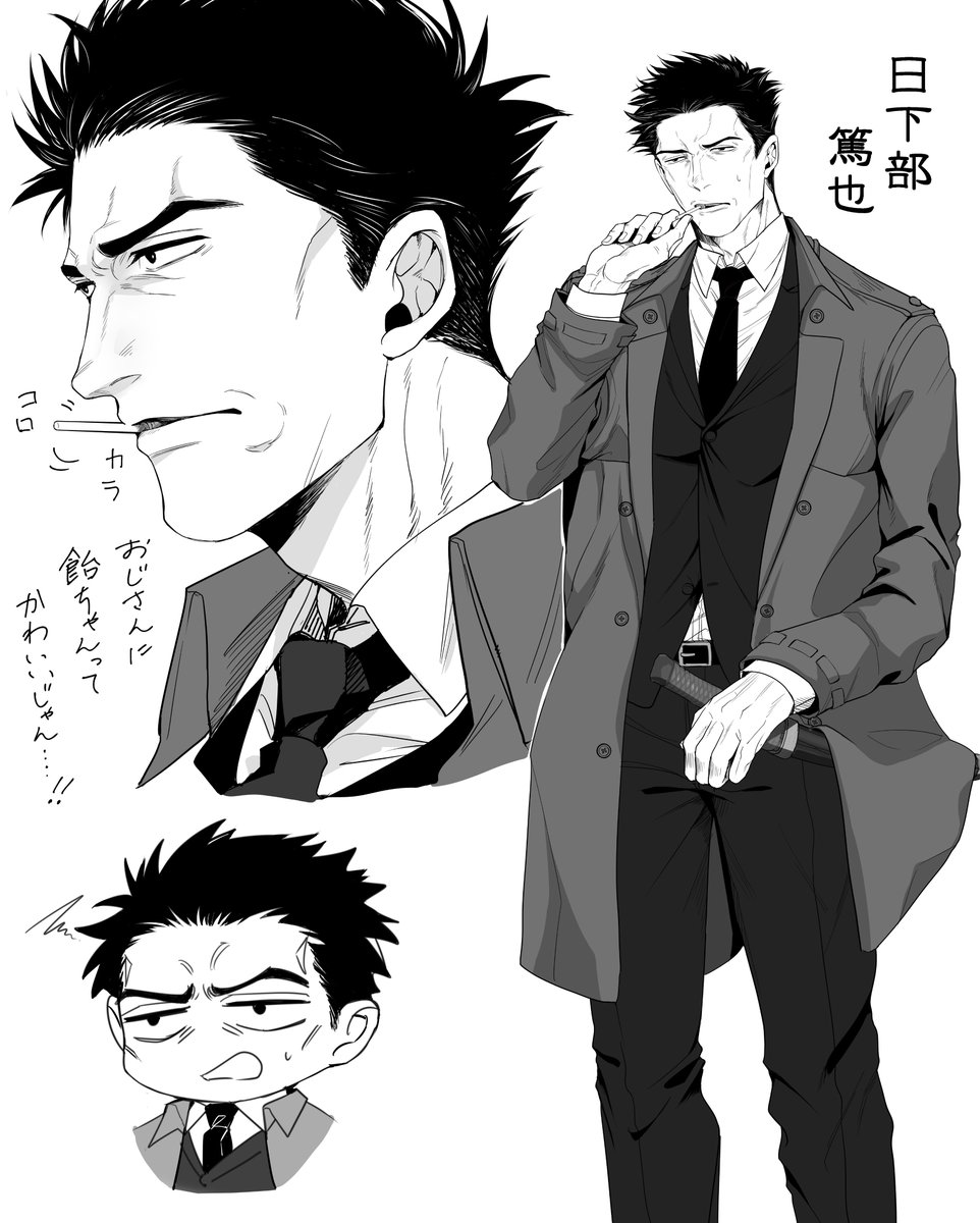 がび tweet media