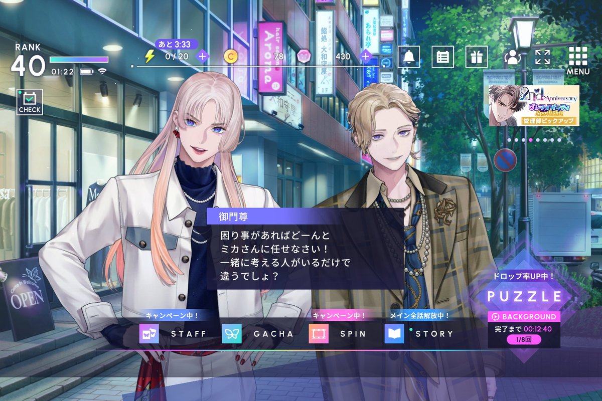 リュカ tweet media