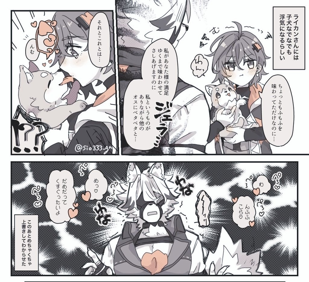 塩味 tweet media
