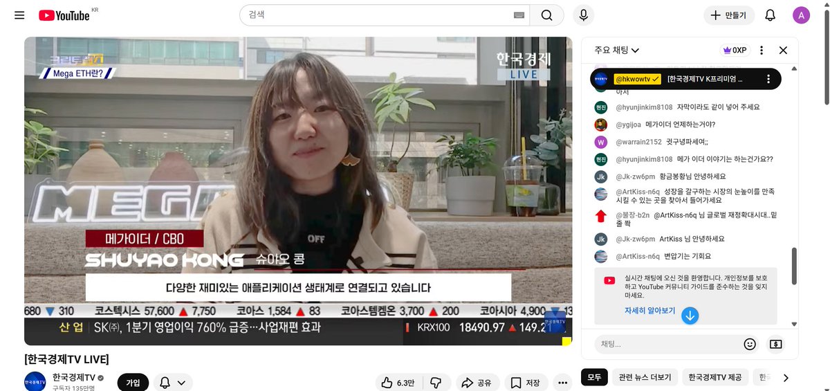HaluS87148's tweet photo. MegaETH가 나아가야 하는 방향을 잘 설명해준 

라이브 방송이었네요 잘 들었습니다  감사합니다 ㅎㅎㅎ

#한국경제 #MegaETH https://t.co/9Ws1KZzQss