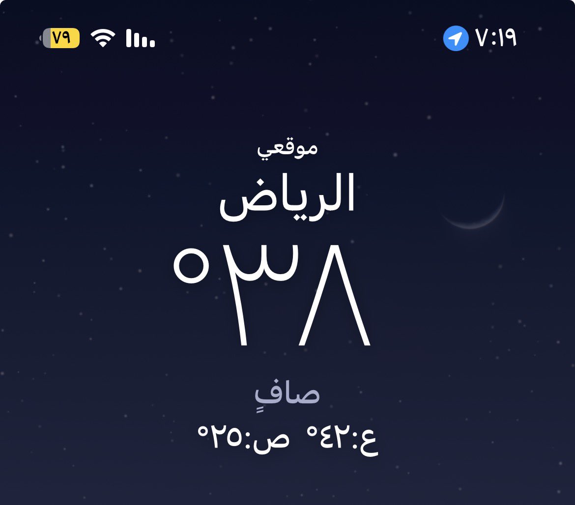 الملكه tweet media