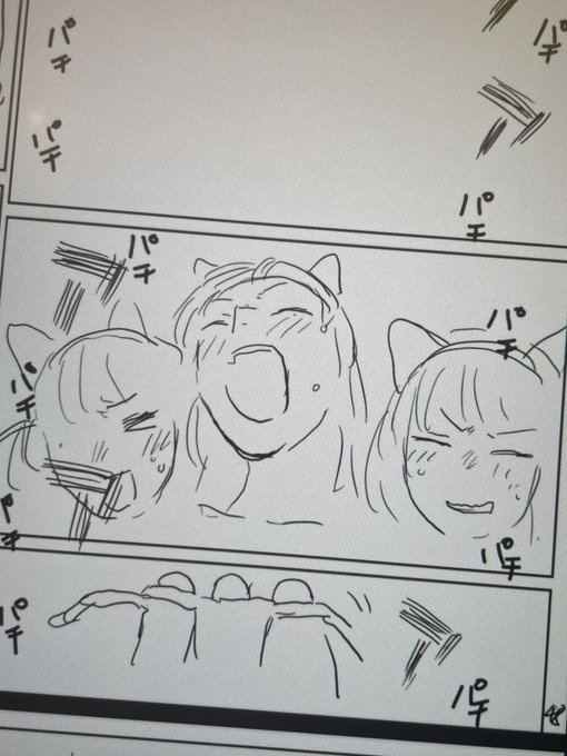 らしいです
これはネーム 