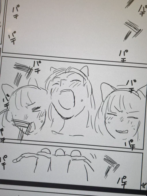 らしいです
これはネーム 