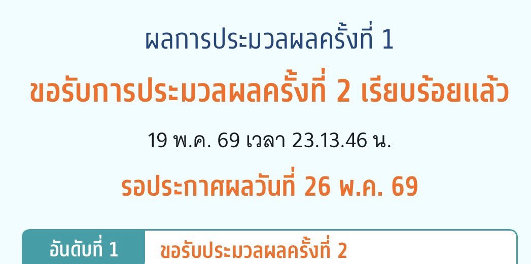 m tweet media