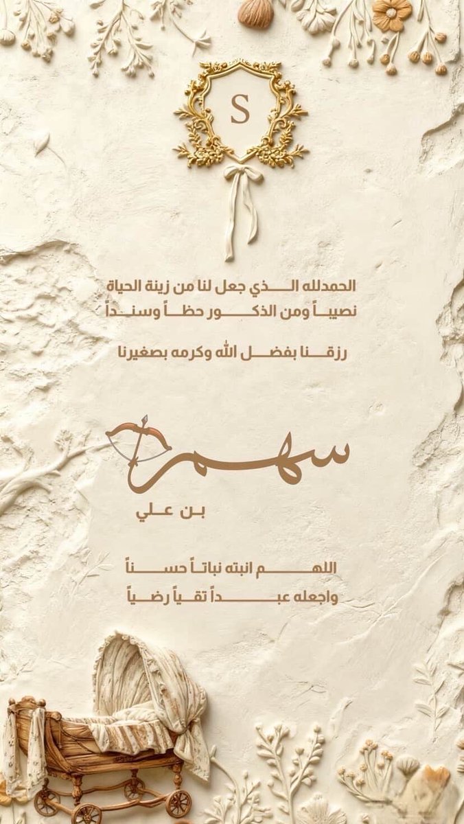عشيرة النافع بالعلا tweet media