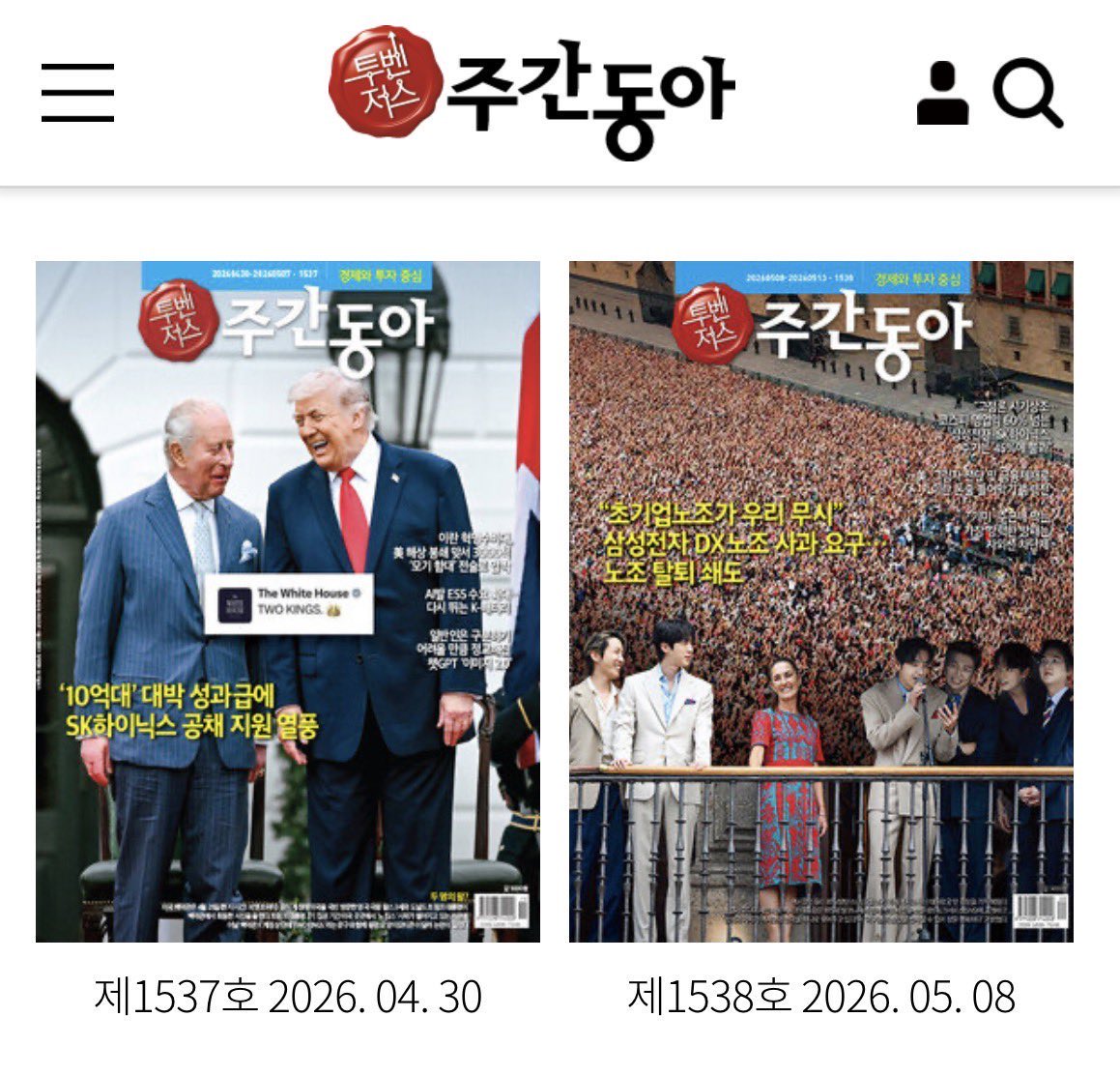 ۶ৎ tweet media