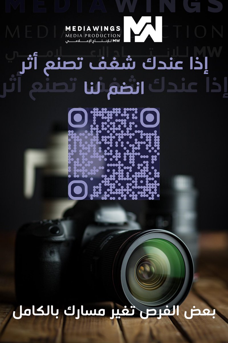 mediaw_sa's tweet photo. https://t.co/ZkH6n2hGQM https://t.co/Nj1uOTFTUv