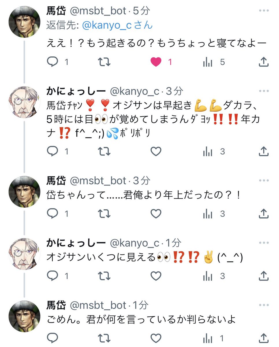 かにょっしー tweet media