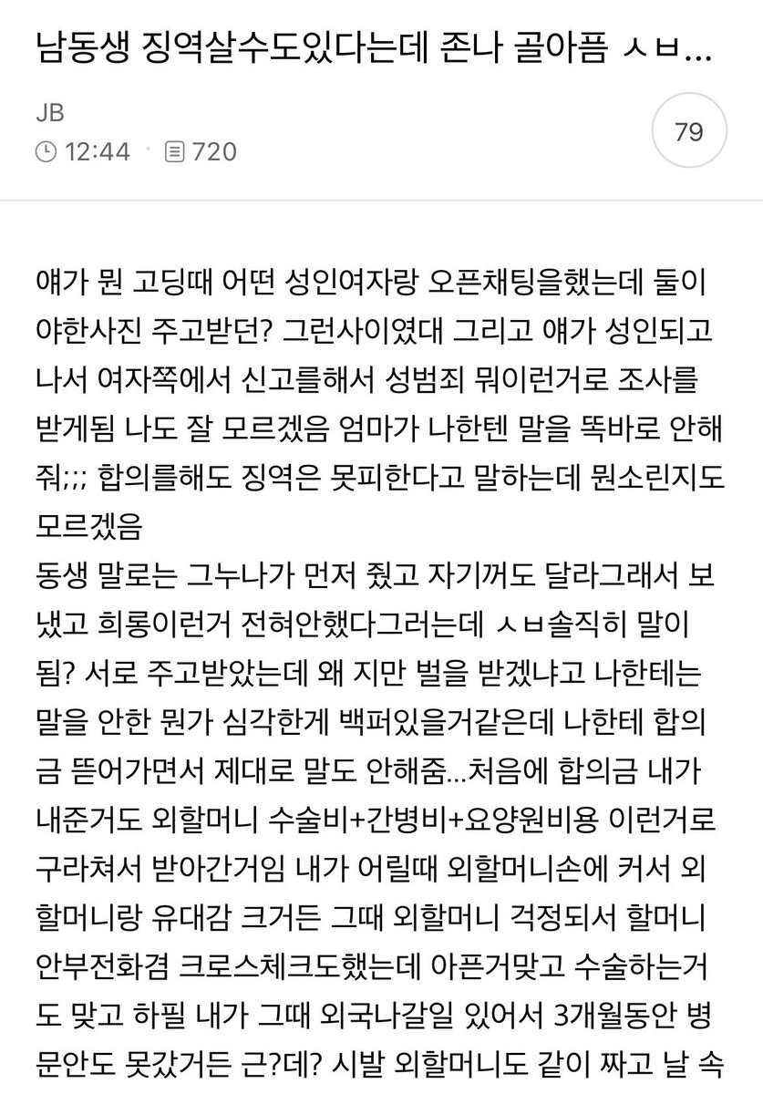 지금 여성시대는… tweet media